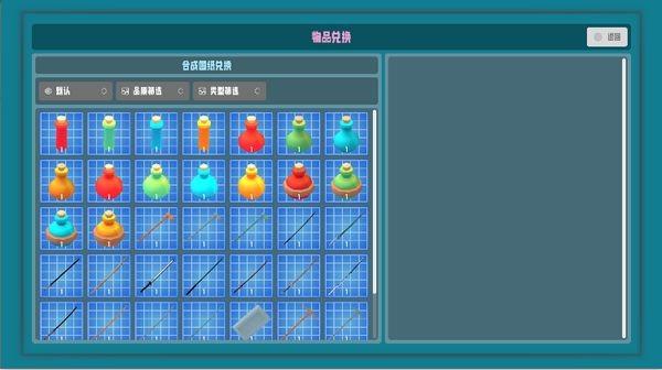 符文试炼塔最新版v0.1.94 安卓版 符文试炼塔最新版v0.1.94 安卓版