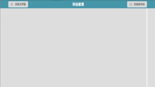 符文试炼塔最新版v0.1.94 安卓版 符文试炼塔最新版v0.1.94 安卓版