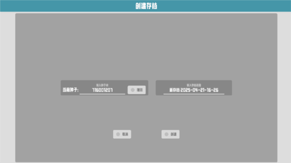 符文试炼塔最新版v0.1.94 安卓版 符文试炼塔最新版v0.1.94 安卓版