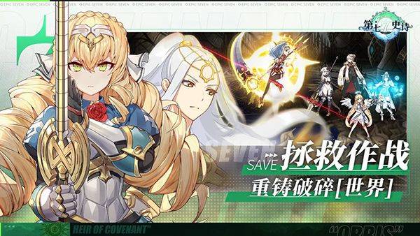 第七史诗华为版 v1.0.245安卓版