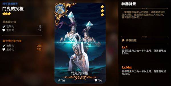 第七史诗国际服 v1.0.957安卓版