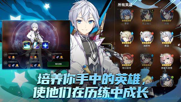 第七史诗国际服 v1.0.957安卓版