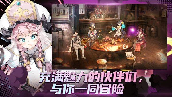 第七史诗国际服 v1.0.957安卓版