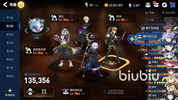 第七史诗官方版 v1.0.245安卓版