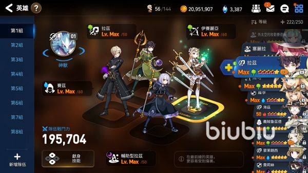 第七史诗官方版 v1.0.245安卓版