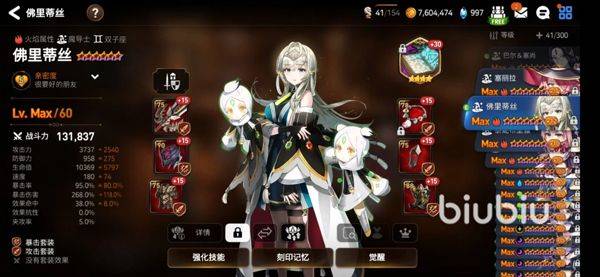 第七史诗官方版 v1.0.245安卓版