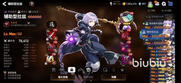 第七史诗官方版 v1.0.245安卓版