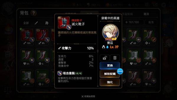 第七史诗官方版 v1.0.245安卓版