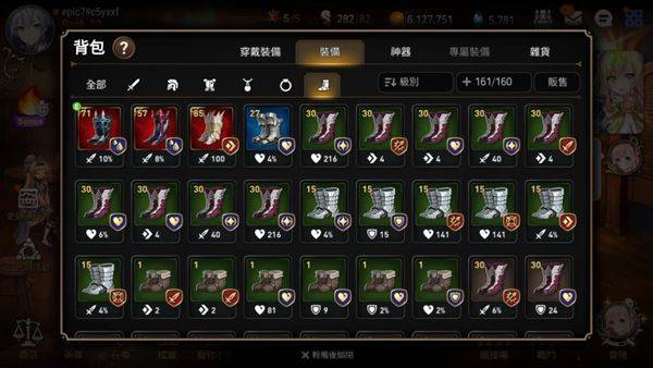 第七史诗官方版 v1.0.245安卓版