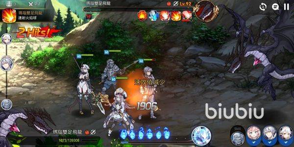 第七史诗官方版 v1.0.245安卓版
