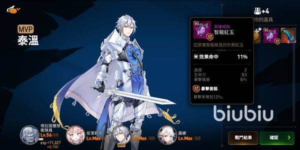第七史诗官方版 v1.0.245安卓版