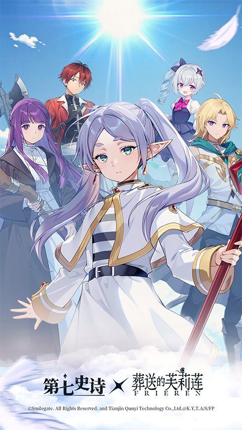 第七史诗官方版 v1.0.245安卓版