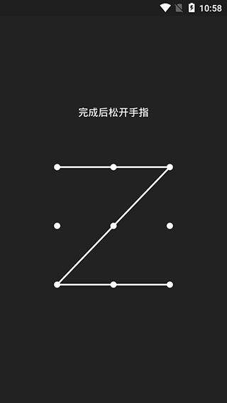 第二空间app v10.8.1安卓版