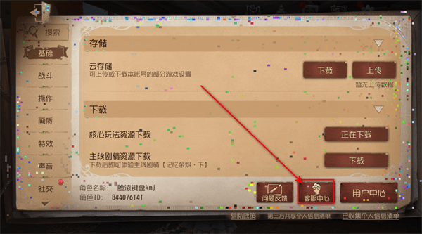 第五人格官服网易下载最新版 第五人格官服网易下载最新版