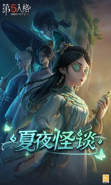 第五人格百度版下载安装2022最新版