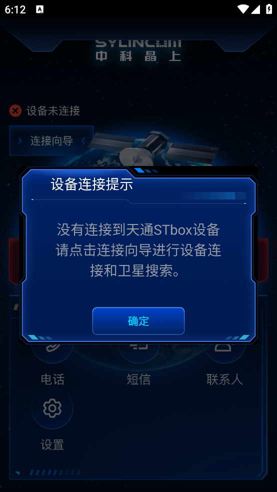 第五时空app v2.4.36 最新版