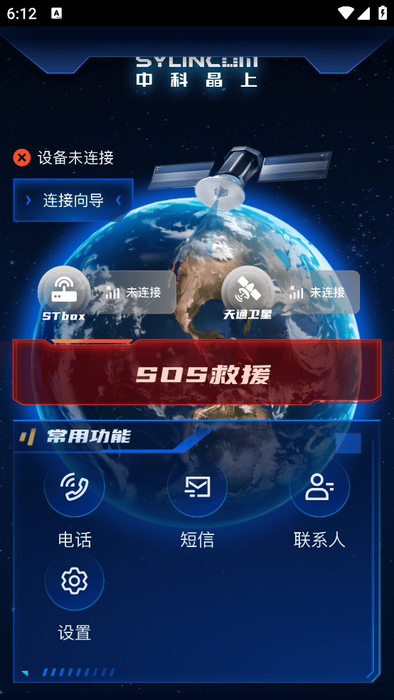第五时空app v2.4.36 最新版