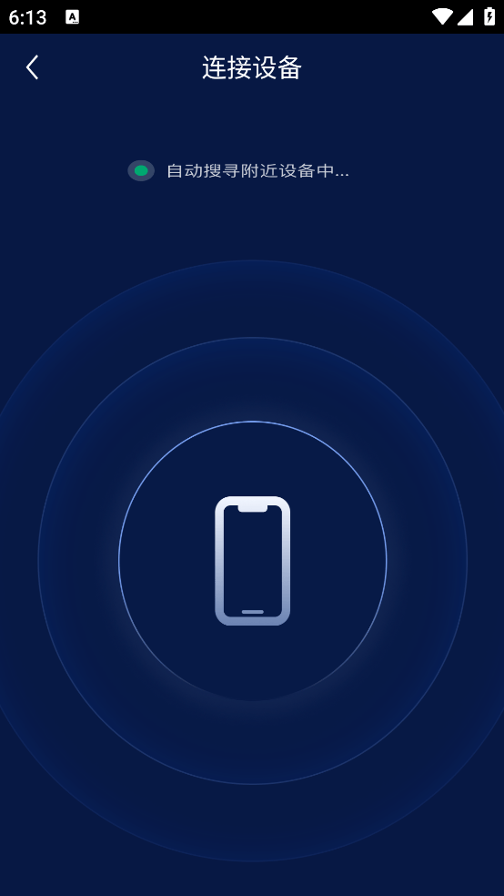 第五时空app v2.4.36 最新版