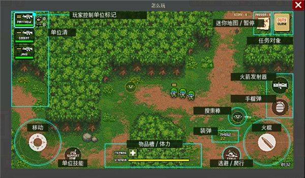 第六装甲部队汉化版 v1.1.8安卓版