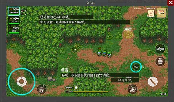 第六装甲部队汉化版 v1.1.8安卓版
