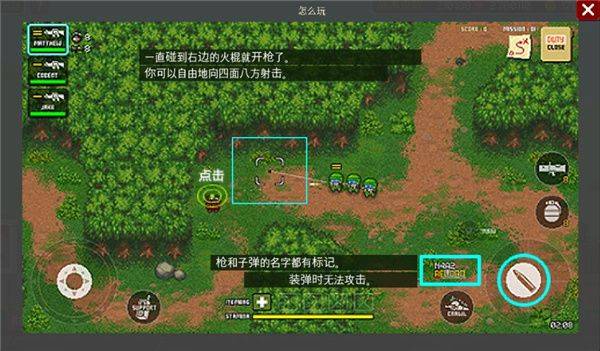 第六装甲部队汉化版 v1.1.8安卓版