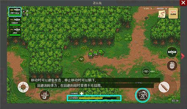 第六装甲部队汉化版 v1.1.8安卓版