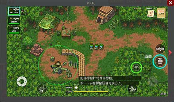 第六装甲部队汉化版 v1.1.8安卓版