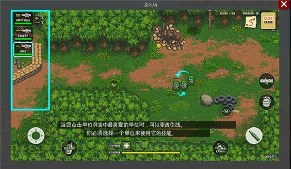 第六装甲部队汉化版 v1.1.8安卓版