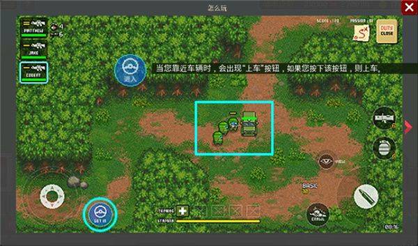 第六装甲部队汉化版 v1.1.8安卓版