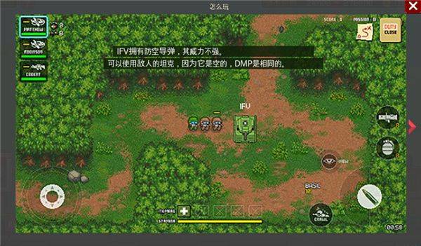 第六装甲部队汉化版 v1.1.8安卓版