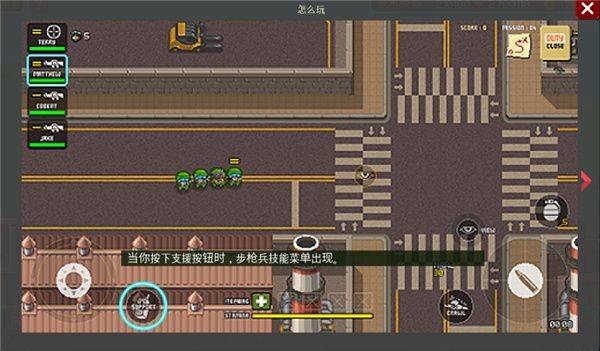 第六装甲部队汉化版 v1.1.8安卓版