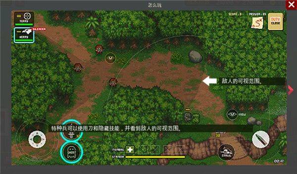 第六装甲部队汉化版 v1.1.8安卓版