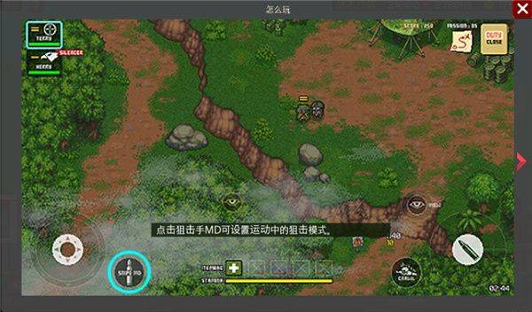 第六装甲部队汉化版 v1.1.8安卓版