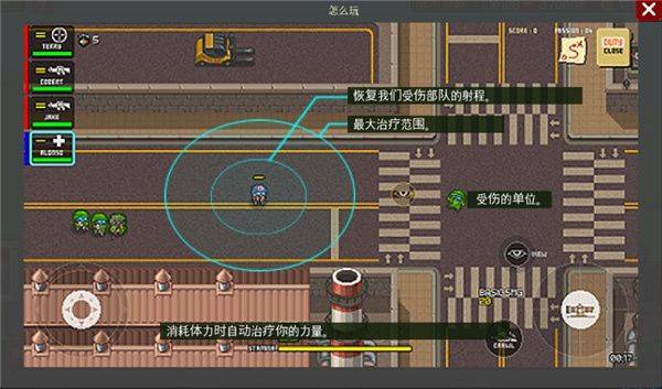 第六装甲部队汉化版 v1.1.8安卓版