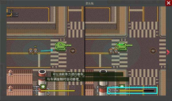 第六装甲部队汉化版 v1.1.8安卓版