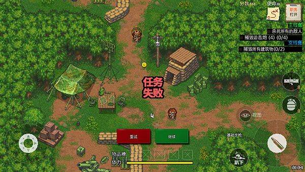 第六装甲部队汉化版 v1.1.8安卓版