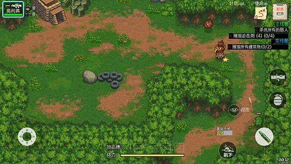 第六装甲部队汉化版 v1.1.8安卓版