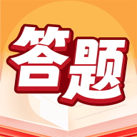 答题万福官方版 v1.0.9 最新版