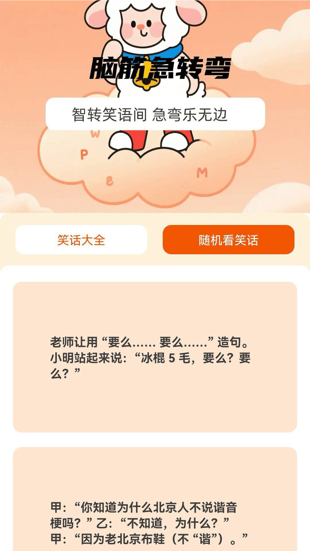 答题喜洋洋app v1.1.2.5 安卓版