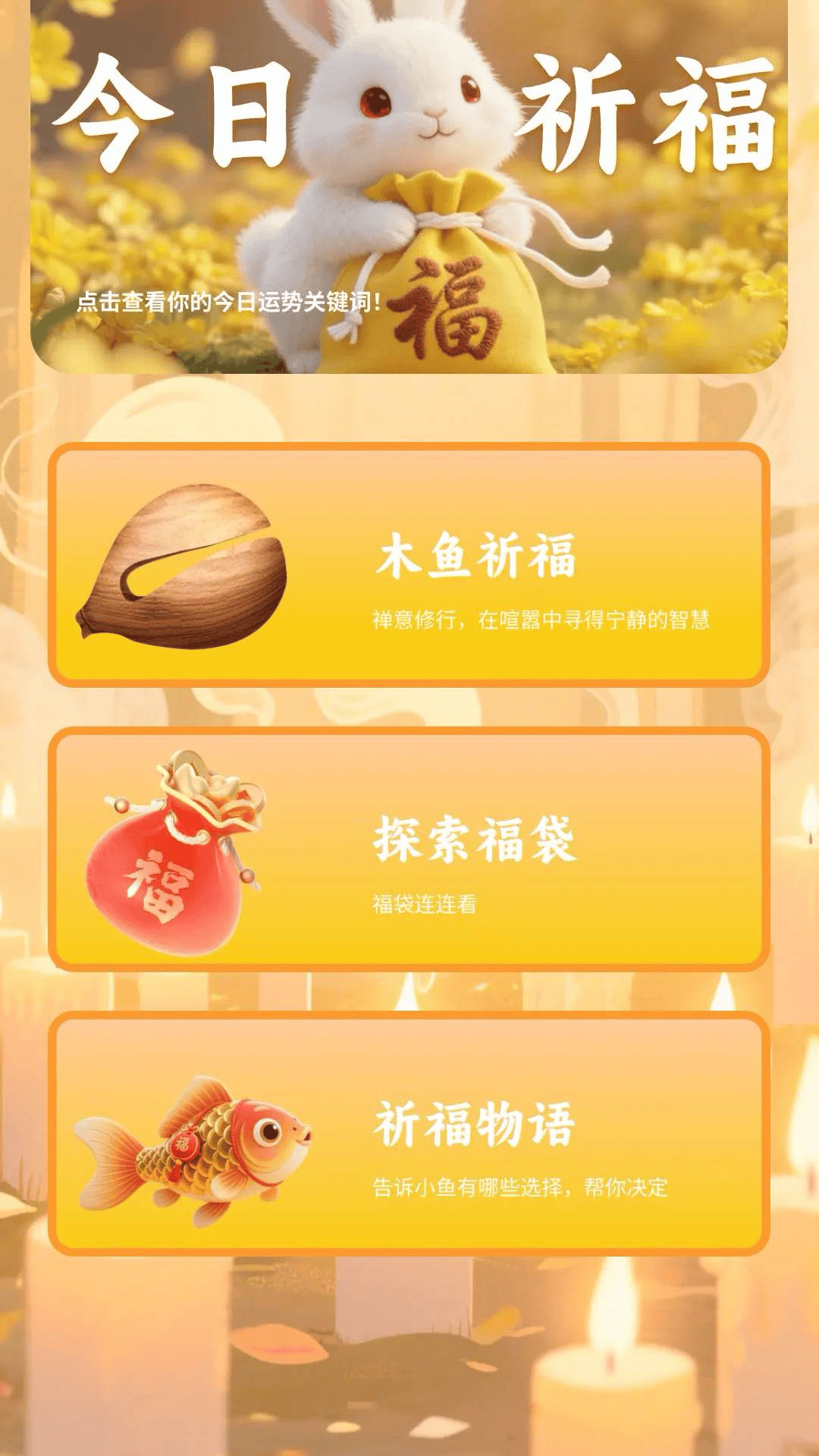 答题喜洋洋app v1.1.2.5 安卓版