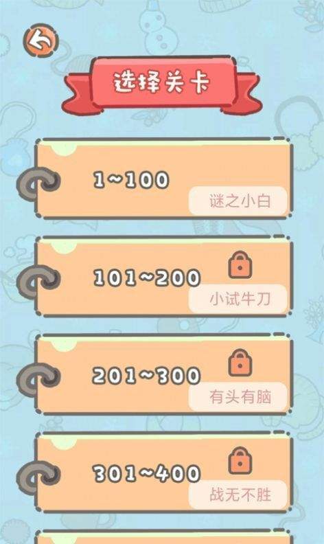 答题摇钱树下载安装 答题摇钱树下载安装