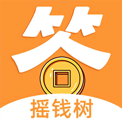 答题摇钱树下载安装 v1.0 最新版