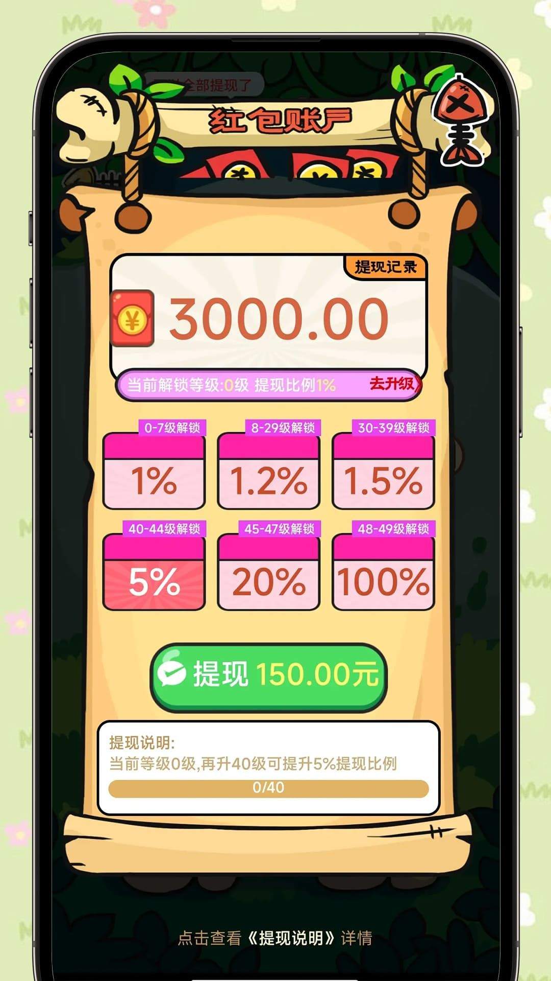 答题赚钱宝红包版 v1.1.6 最新版