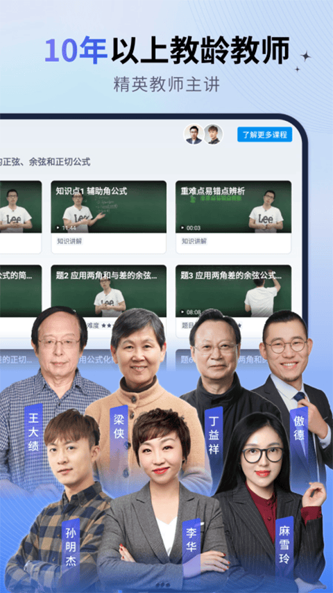 简单一百app v1.7.4安卓版