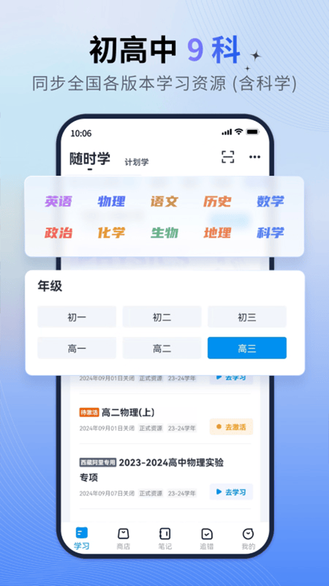 简单一百app v1.7.4安卓版