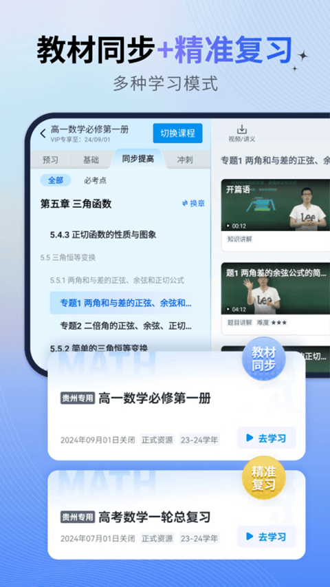 简单一百app v1.7.4安卓版