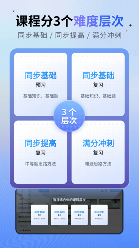 简单一百app v1.7.4安卓版