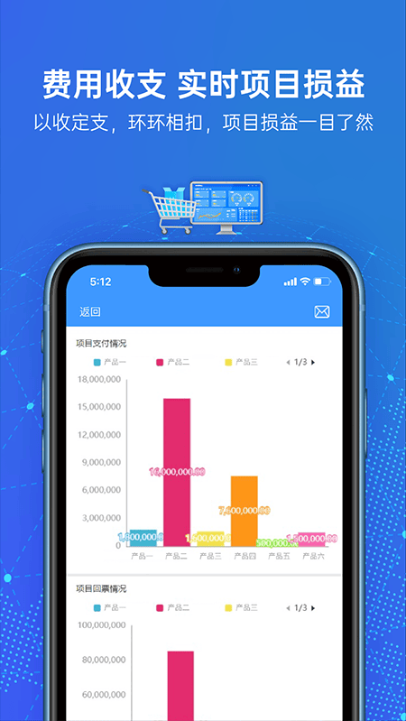 简单报销app v5.34.7安卓版