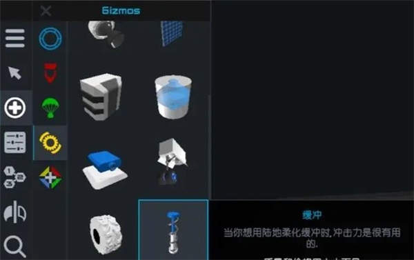 简单火箭2朱诺新起源最新版v1.3.117 最新版 简单火箭2朱诺新起源最新版v1.3.117 最新版