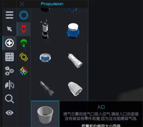 简单火箭2朱诺新起源最新版v1.3.117 最新版 简单火箭2朱诺新起源最新版v1.3.117 最新版